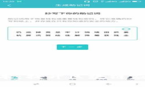 Tokenim 2.0新版本:提升区块链应用的性能与安全性