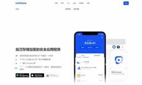 Tokenim 2.0 钱包 App 苹果版:功能、特点与使用指南