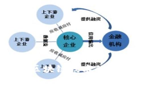 派币:揭示区块链技术的潜力与未来