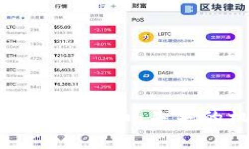 马云谈区块链泡沫币:未来的机遇与挑战