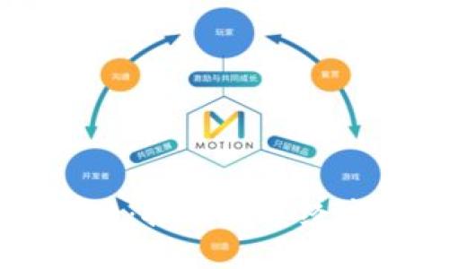 武汉币昇区块链:推动数字经济发展的新动力