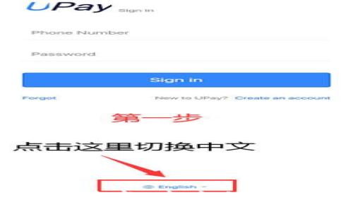 深入探讨比特币与区块链技术:未来的数字货币如何改变金融世界