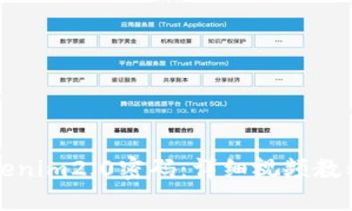 如何更改Tokenim2.0密码:详细视频教程和操作指南