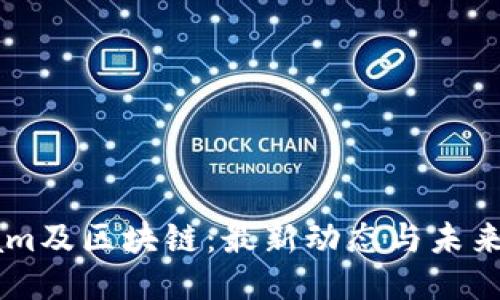 Steam及区块链:最新动态与未来趋势