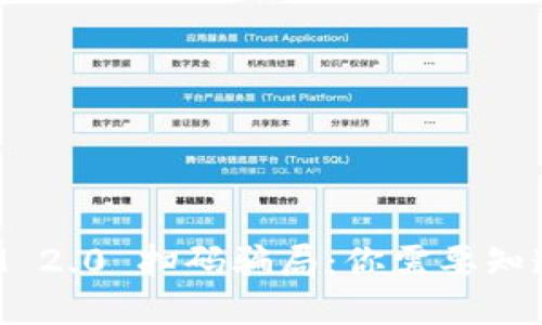 TokenIM 2.0 扫码骗局:你需要知道的一切