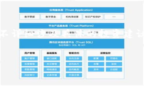 请注意,以下内容是关于区块链和比特币的一般讨论,并不详细涉及具体的投资建议或技术实施。更深入的信息应从专业资料或专家处获得。
:
区块链与比特币的深度解析:技术原理及其分割方式