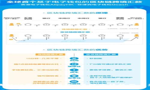 区块链归零最新规定:详解法律框架与影响