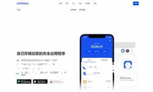如何将火币网上的数字货币安全转移到Tokenim平台?