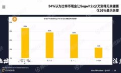 挖矿地址可以填写Tokenim地