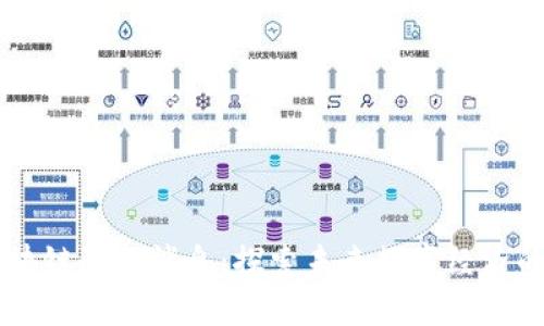 星际联盟区块链最新消息:探索未来数字经济的潜力与挑战