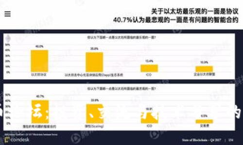 区块链币论坛:投资、交流与技术分享的最佳平台
