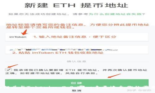 狐狸头与Tokenim 2.0:哪一个更适合你的需求?