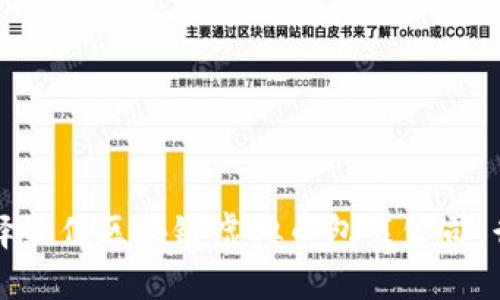 如何选择最佳区块链虚拟币包装公司:行业指南