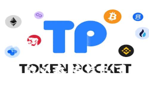 思考与关键词
: 安全快速的以太坊钱包下载官网指南