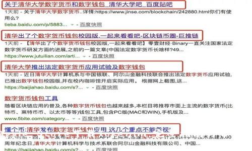 如何在Apple Store下载Tokenim:完整指南与常见问题解答