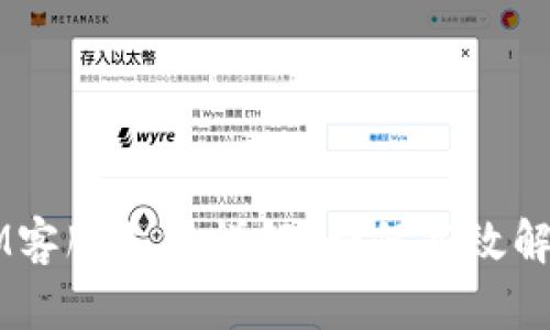 TokenIM客服支持详解:如何高效解决问题?