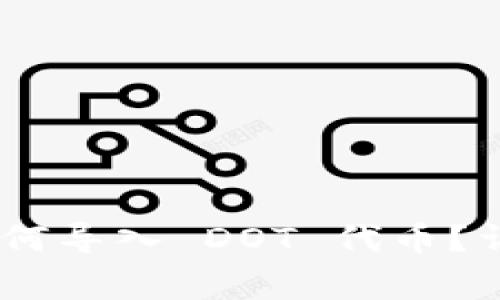 : Tokenim 2.0 如何导入 DOT 代币?详细步骤与注意事项