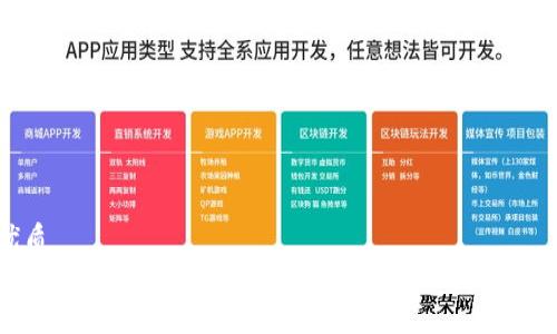 优质
如何获取Tokenim 2.0 空投:完整指南与策略