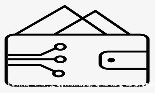 Tokenim 2.0:支持BSC的去中心化金融新模式