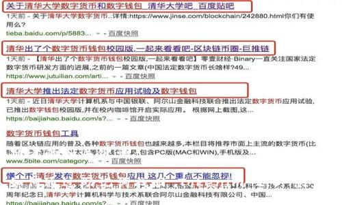 思考的和关键词:
如何通过助记词找回 Tokenim 2.0 帐户?