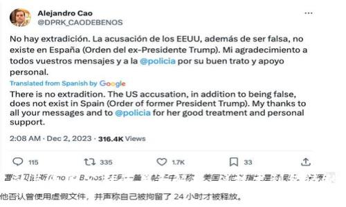 区块链公司与币圈公司的关系解析:从技术到经济的全面解读