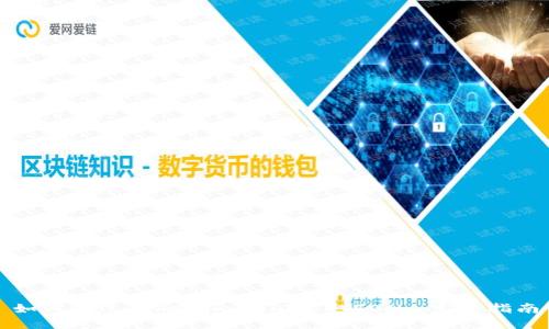 如何通过Tokenim 2.0获取EON: 完整指南