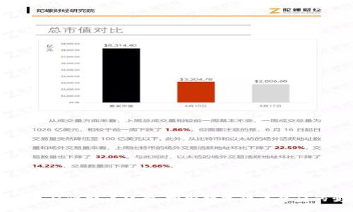 区块链技术从比特币起步:探索数字货币背后的变革力量