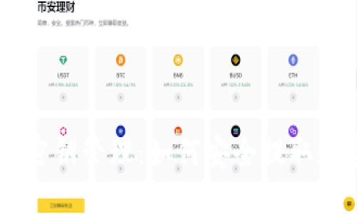区块链密钥管理:如何安全提取数字货币