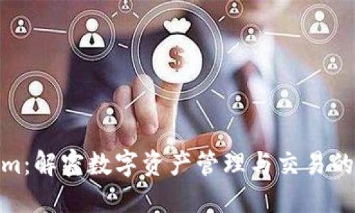 Tokenim:解密数字资产管理与交易的新趋势