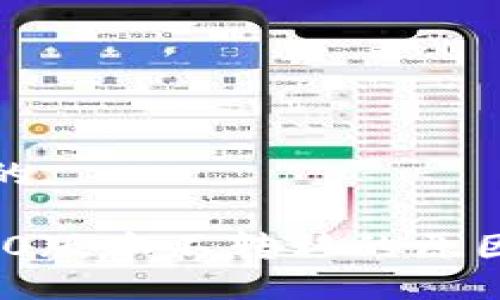 思考一个且的
TokenIM 2.0版本不转移的原因及解决方案
