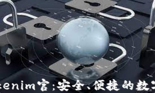 以太坊钱包Tokenim官:安全、便捷的数字资产管理平台