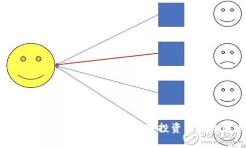 Tokenim 2.0国际版发布:区块链投资的新机遇与挑战