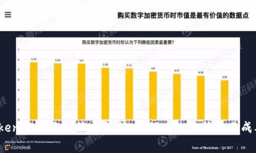 Tokenim转账手续费解析:如何有效降低交易成本?