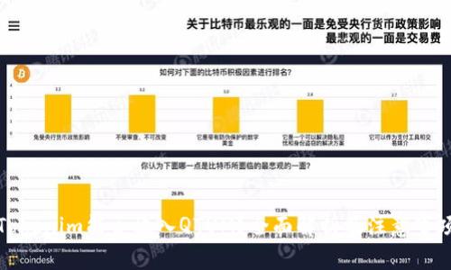 Tokenim能否放入QTUM?全面解析及注意事项