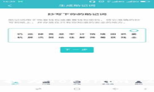 USDT如何转换为Tokenim 2.0:完整指南