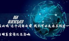 在讨论“tokenim出现过盗比