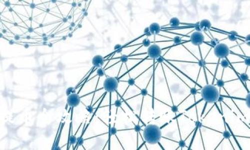 火币网ETH提币全攻略:轻松转账Tokenim钱包的方法