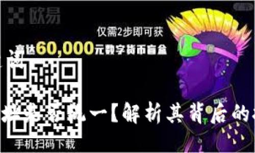 网站与关键词
Tokenim地址是否统一?解析其背后的技术与实现