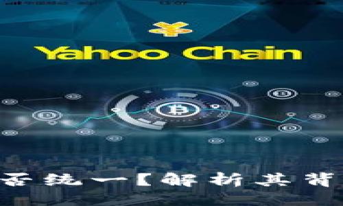 网站与关键词
Tokenim地址是否统一?解析其背后的技术与实现