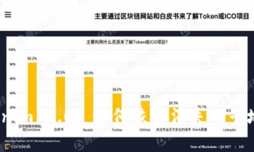 Tokenim 2.0: 如何恢复消失的子地址?