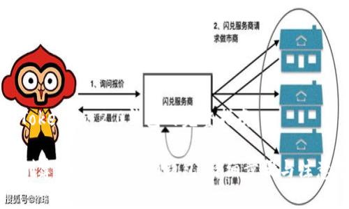 创建Tokenim 2.0钱包的完整指南
如何创建Tokenim 2.0钱包:详细步骤与注意事项