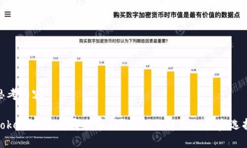 思考内容
Tokenim支持哪些币种?全面了解你的投资选择