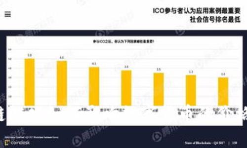 区块链游戏如何影响数字货币的价格变动?