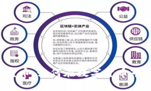 区块链投机发币:如何在数字货币市场抓住机遇?