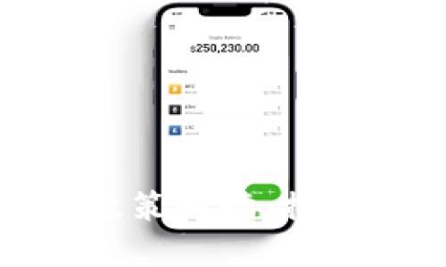 区块链防伪最新政策解读:推动行业变革的关键