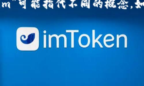 在讨论“tokenim”是否能够使用之前,我们首先需要明确您所提到的“tokenim”是指什么。在不同的上下文中,“tokenim”可能指代不同的概念。如果您是在提及某种特定的加密货币、区块链工具、API接口、软件系统、或者其他技术平台,具体的答案可能会有所不同。
在此,我们可以考虑以下几个方面的内容:
### Tokenim使用指南:如何解决常见使用问题