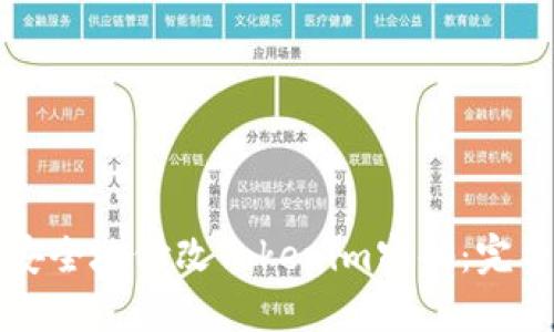 如何安全地修改Tokenim密码:完整指南