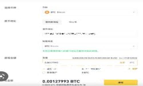中天币(BCHC)是区块链项目吗?全方位解析与理解