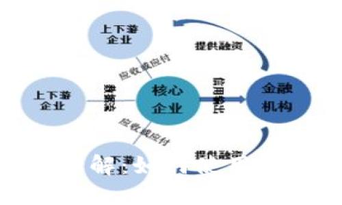 Tokenim 2.0 钱包代币详解:如何使用和选择适合你的数字资产?