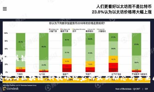 思考和关键词
刘慈欣与区块链:科技小说家的最新动态与未来展望